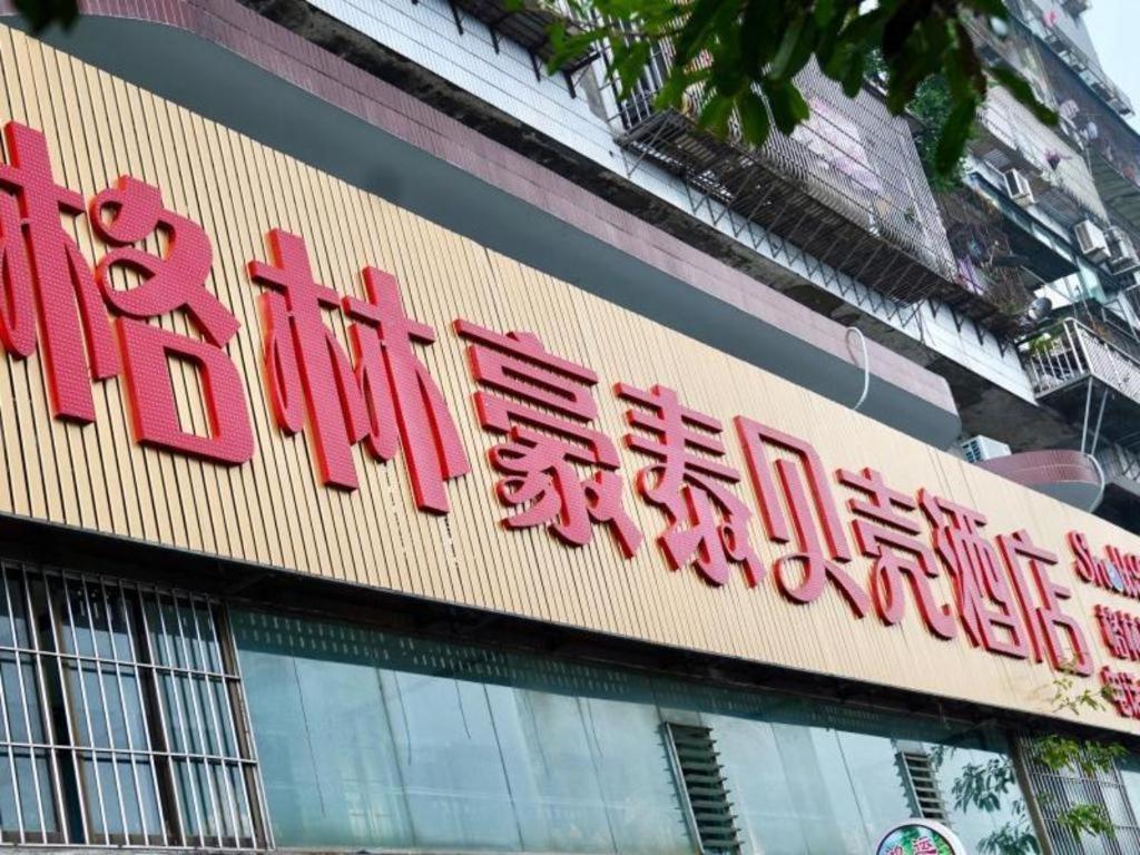 Shell Hotel Luzhou Longmatan District Dujia Street Riverside Εξωτερικό φωτογραφία